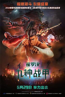 《嫂子的职业闵度允搭档》海报